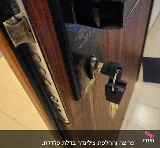 מנעול דלת עם מפתח תקוע